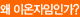 이온자임 스킨케어